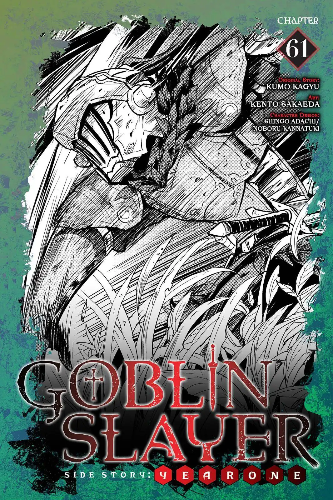 Goblin Slayer: Side Story Year One Chapter 61 1